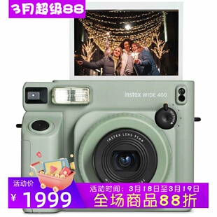 Fujifilm/富士 INSTAX Wide 400拍立得 即时相机 自动曝光 可自拍