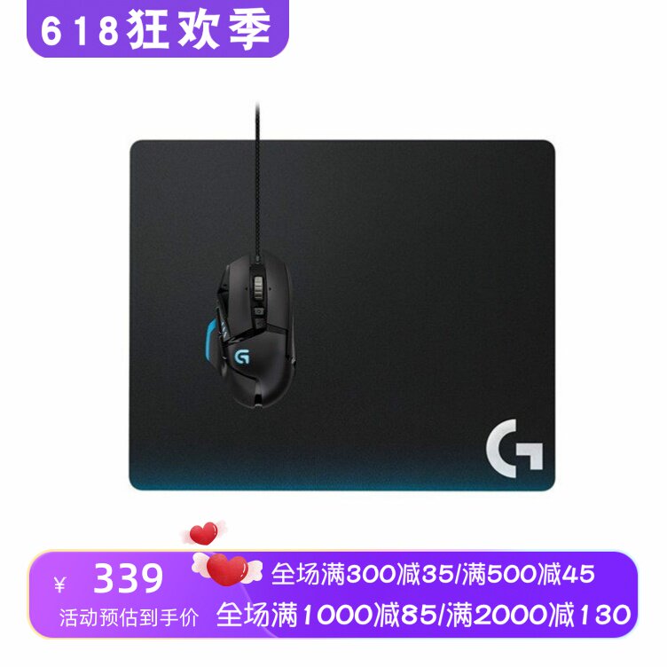 Logitech/罗技G440游戏鼠标垫 高跟踪性能瞄准精度 吃鸡联盟 黑色