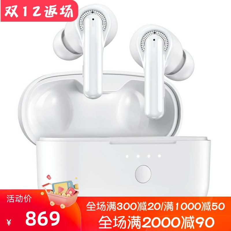 Tribit FlyBuds C1 真无线蓝牙耳机 立体声 降噪麦克风 隔音 白色