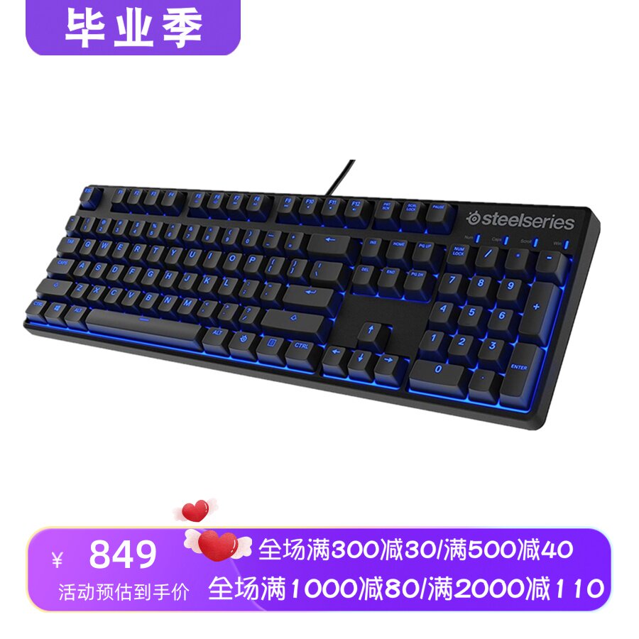 赛睿ApexM400有线机械键盘白轴