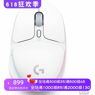 Logitech/罗技G705无线鼠标 双模 RGB 轻量 游戏吃鸡 白雾色 新款