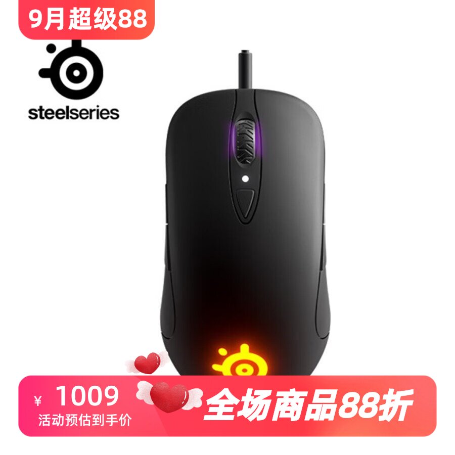 赛睿SenseiTen游戏有线鼠标电竞