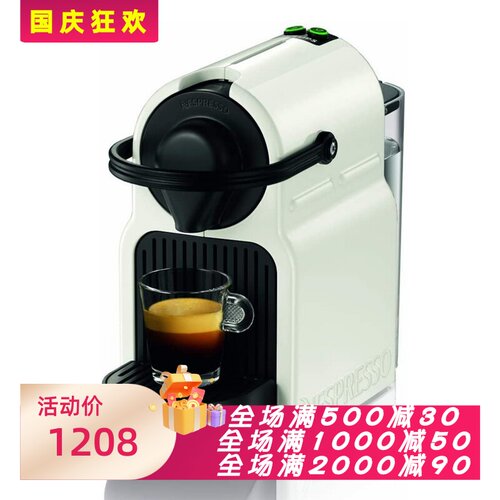 KrupsXN1001胶囊咖啡机高压泵白