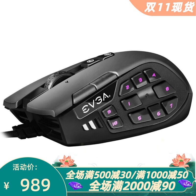 EVGAX15MMO有线游戏鼠标8K新款