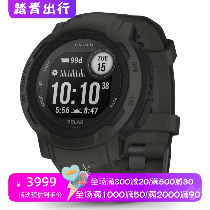 Garmin/佳明Instinct 2智能手表 太阳能充电 运动 心率 睡眠 新款