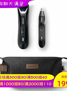 MANSCAPED The Perfect Duo 5.0 男士剃毛器套装 鼻毛修剪器 新款