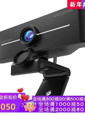 Creative/创新 Cam Sync 4K有线摄像头 超高清 95°广角镜头 黑色
