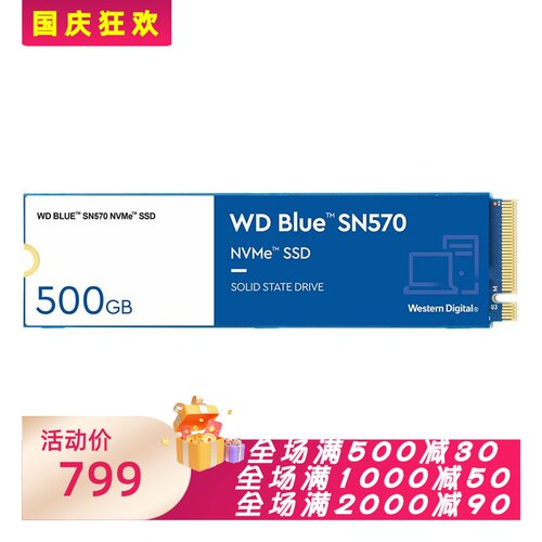 西部数据BlueSN570内置固态硬盘