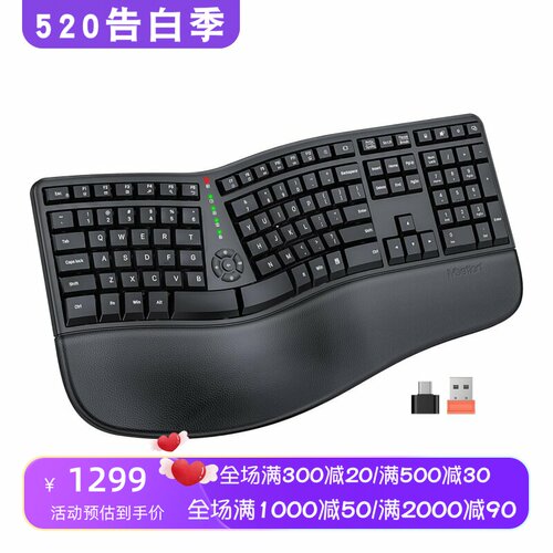 MEEtiONDirector-W无线键盘分离