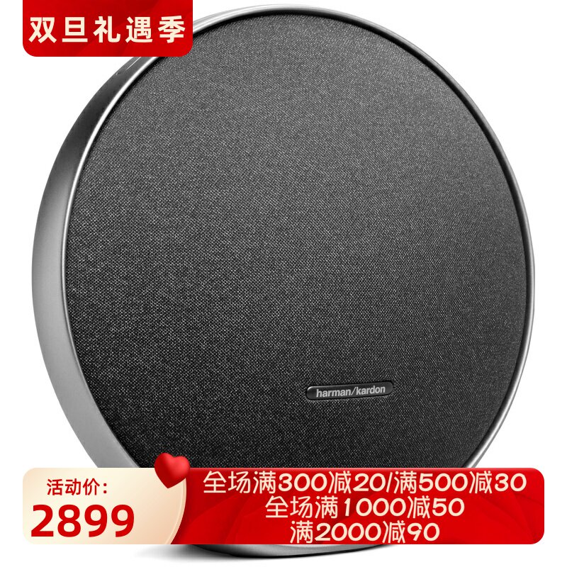 harman kardon/哈曼&middot;卡顿Onyx Studio 9无线蓝牙音箱 立体声新款