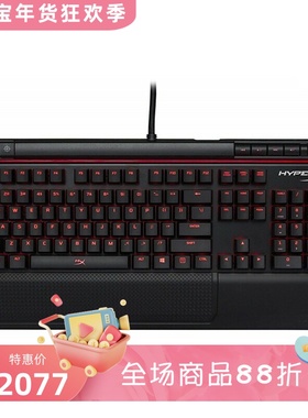 HyperX HX-KB2RD2-US/R1有线机械键盘 樱桃红轴 吃鸡 RGB光 黑色