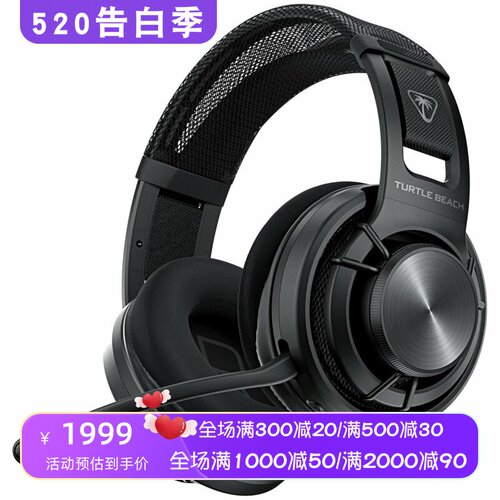 乌龟海岸AtlasAir无线游戏耳机
