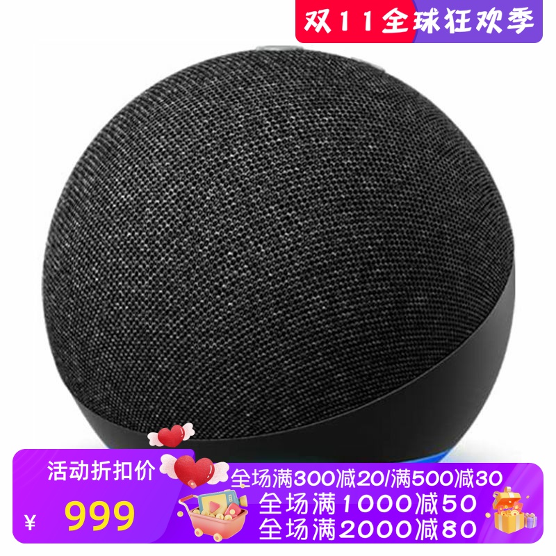 AmazonEchoDot第四代智能音箱