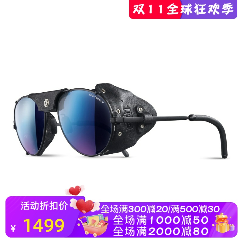 Julbo Cham太阳眼镜 中性男女通用 紫外线防护 抛光镜面 时尚新款