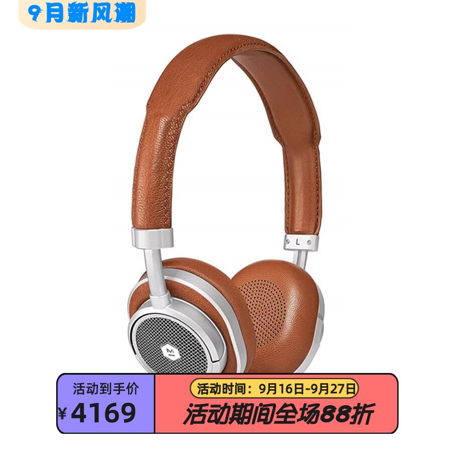Master&DynamicMW50蓝牙耳机