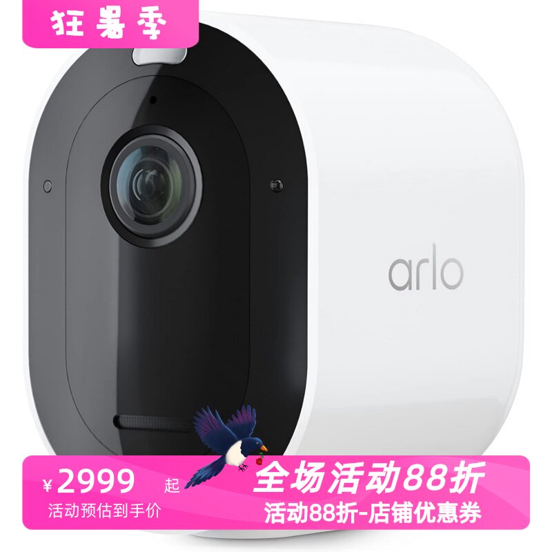 ArloPro4聚光灯摄像头高清夜视