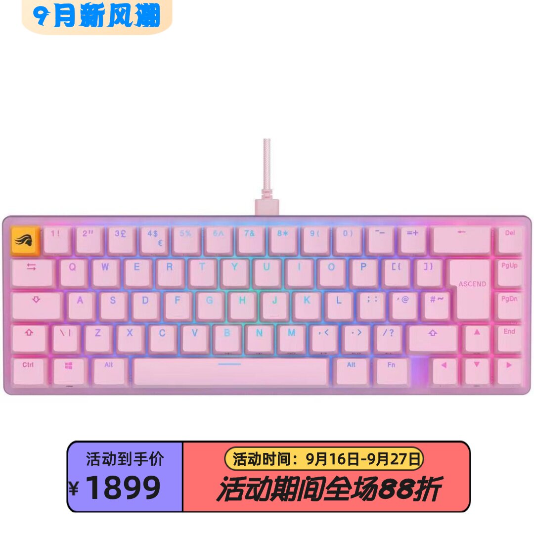 GLORIOUSGMMK2TKL机械键盘