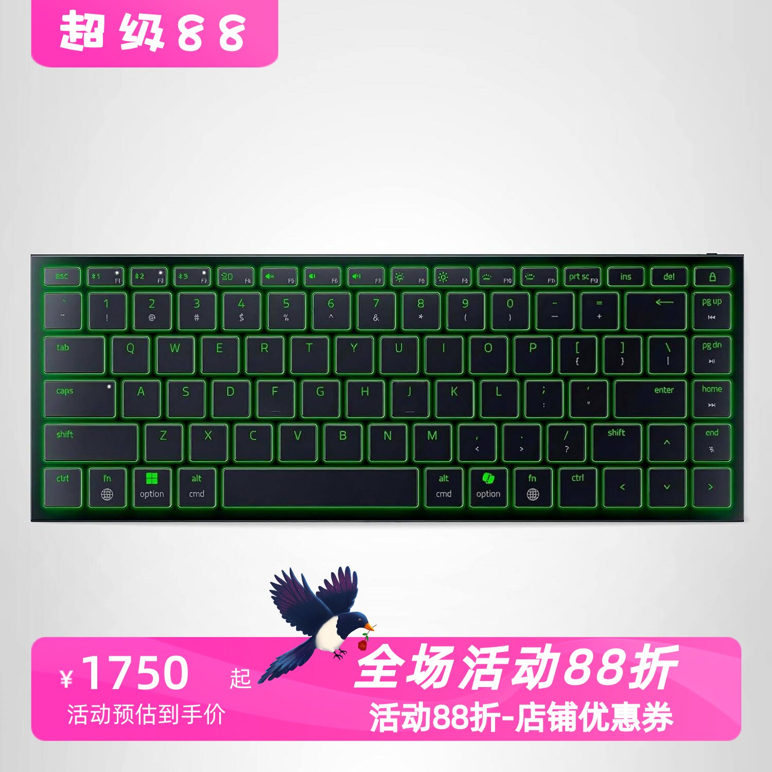 雷蛇Joro无线游戏键盘PC/Mac新款