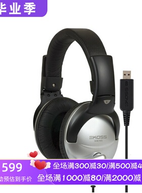 KOSS/高斯SB45-USB有线耳机 立体声 舒适隔音 话务客服 通信 黑色