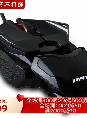 Mad Catz/美加狮 R.A.T. 1+有线游戏鼠标 可调DPI 轻量 吃鸡 黑色