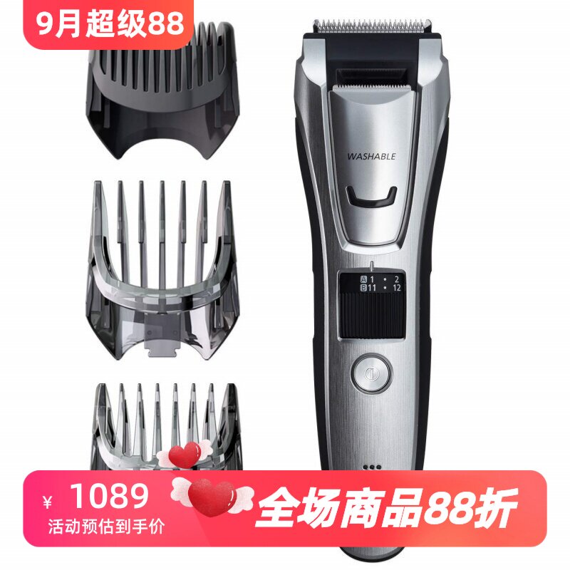 松下ER-GB80理发器胡须修剪器
