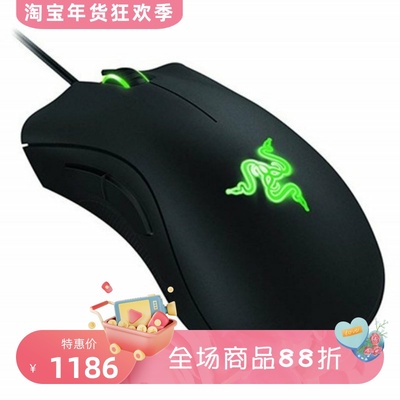 雷蛇有线游戏鼠标电竞静音RBG