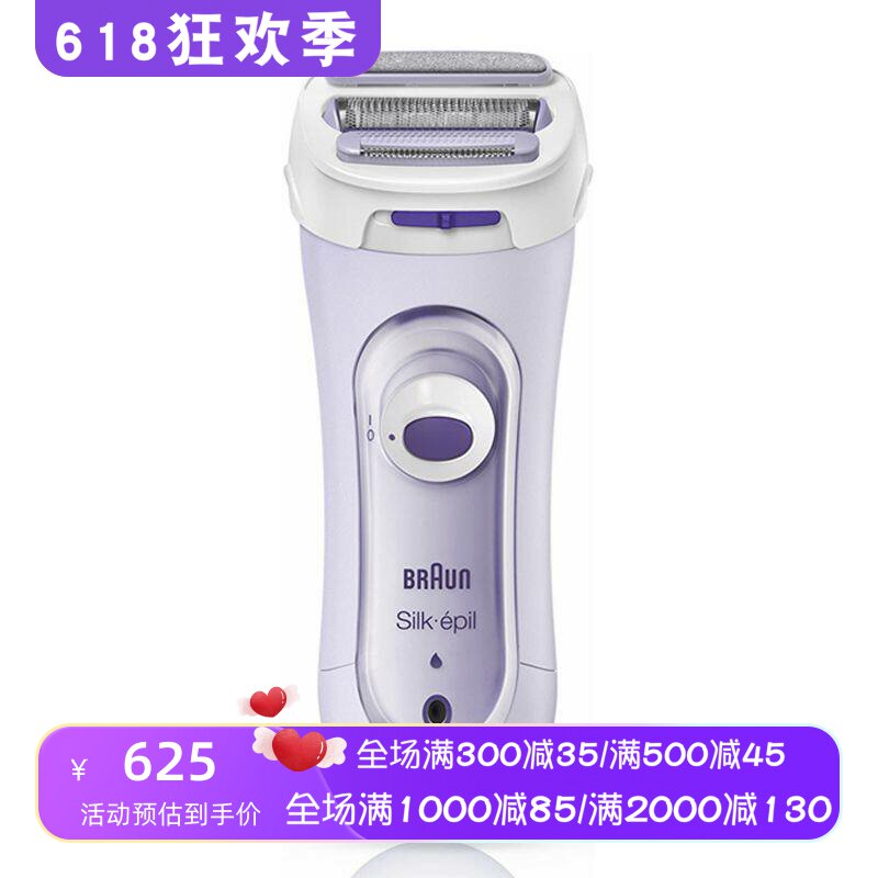 Braun/博朗Silk-épil 5-560女士剃毛器 3合1 修剪器 去角质 礼物