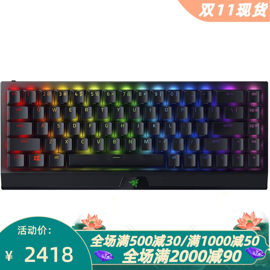 雷蛇BlackWidowV3Mini机械键盘