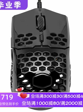 Cooler Master/酷冷至尊 MM710 有线游戏鼠标 轻质 蜂窝外壳 黑色