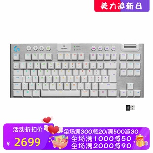 Logitech/罗技 G915 TKL 无线机械键盘 蓝牙 电竞 吃鸡 RGB 新款