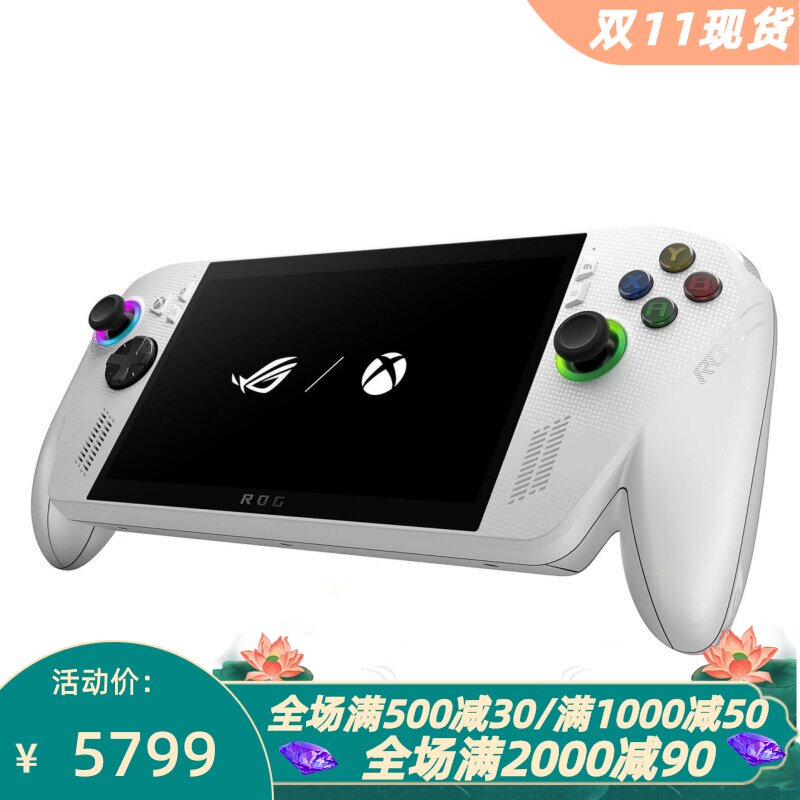 华硕ROGXboxAlly掌上游戏机