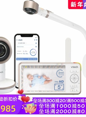 vtech/伟易达 VC2105婴儿看护器 1080p全高清摄像头 5英寸屏 新款