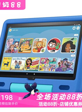 Amazon Fire 10 HD儿童平板电脑 10.1英寸 1080p全高清 32GB 蓝色