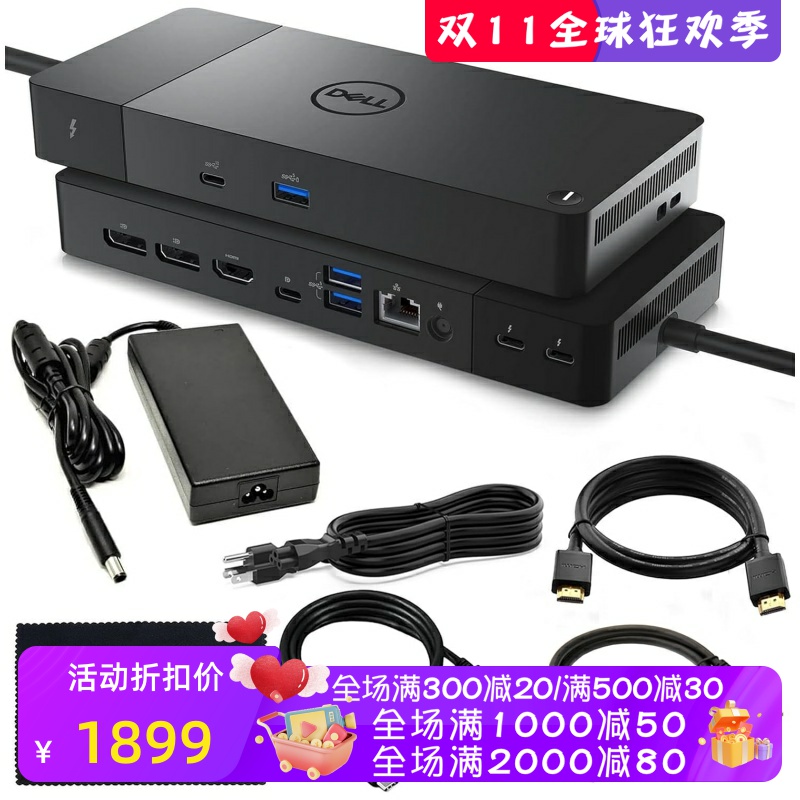 戴尔WD22TB4扩展坞套装180W黑色