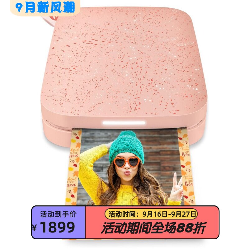 惠普Sprocket手机照片打印机红色