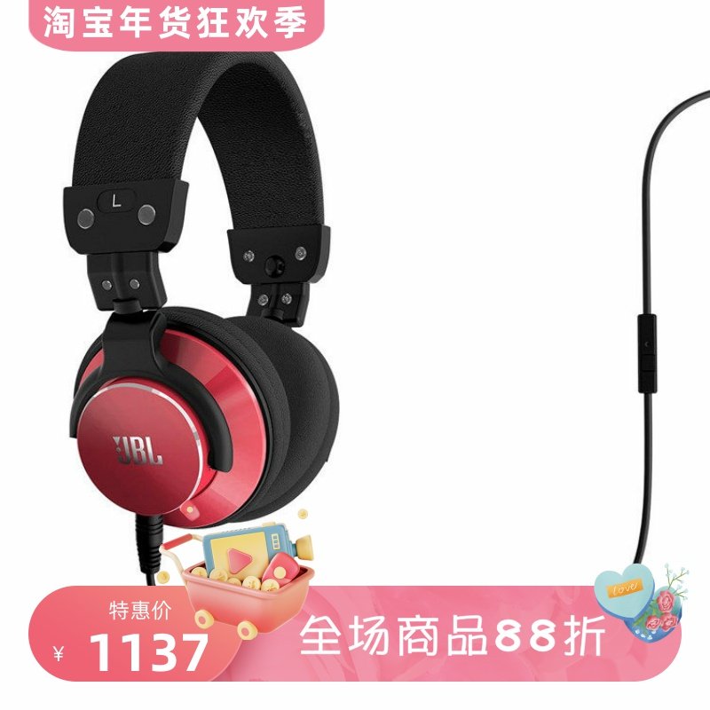 JBL BassLine DJ style有线耳机 头戴式 立体声 音乐 重低音 黑色