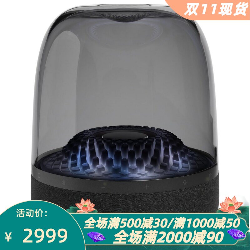 哈曼·卡顿AuraStudio4音箱