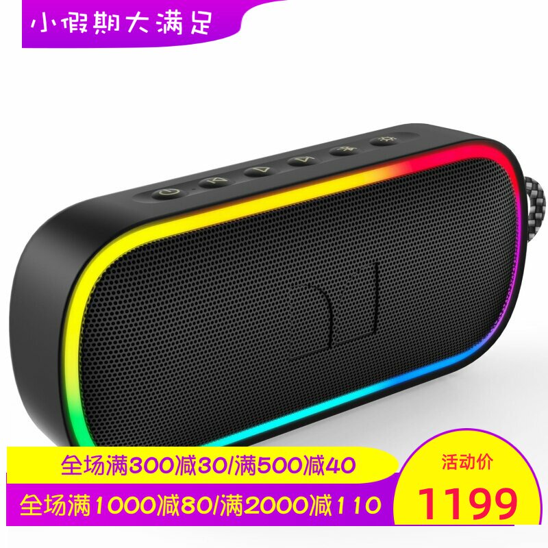 MONSTER/魔声S150 Plus无线蓝牙音箱 防水 动态RGB灯 可插卡 新款