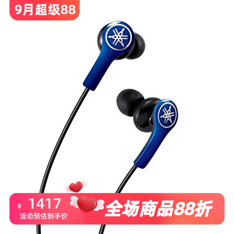 雅马哈EPH-M100WH有线耳机线控