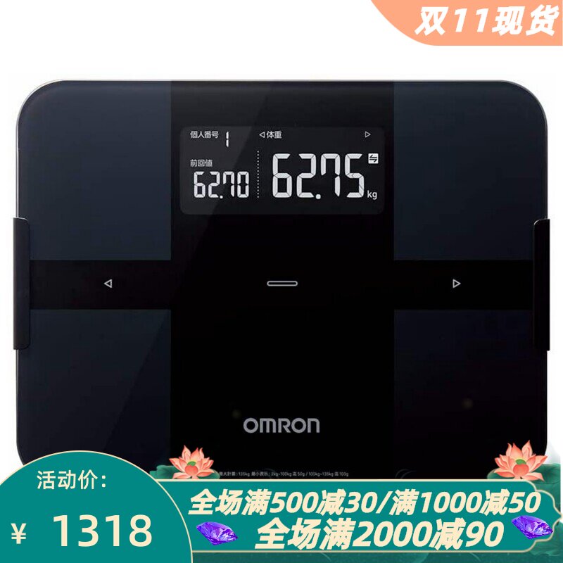欧姆龙HBF-256T-BK智能体重秤