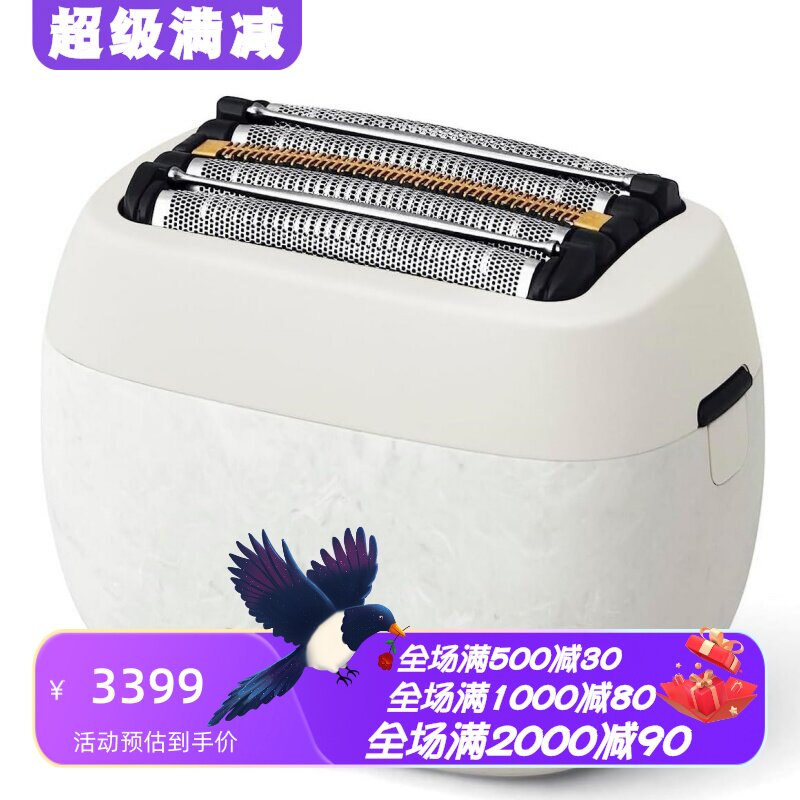 松下ES-PV6A电动剃须刀5刀头