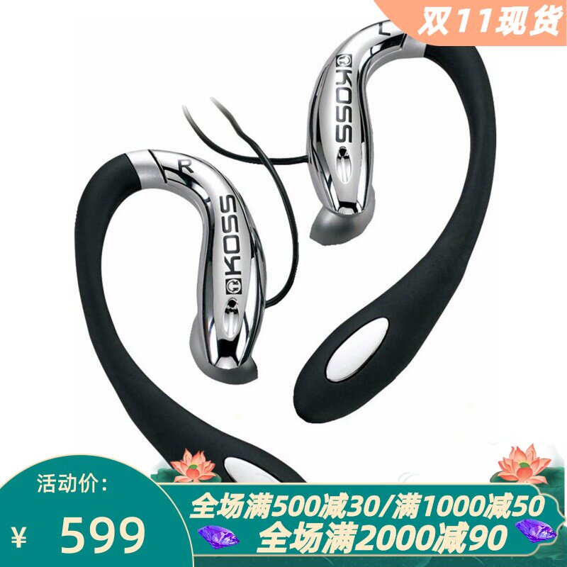 高斯重低音有线耳机耳挂式运动