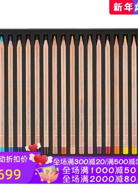 Caran d‘Ache Luminance 6901 专业肖像彩色铅笔 20种颜色 绘画
