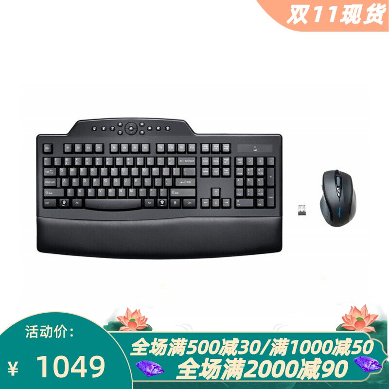 肯辛通K72403US无线键鼠套办公