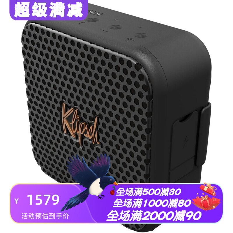 杰士TheAustin无线蓝牙音箱