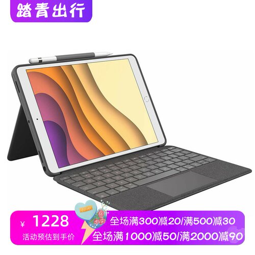 罗技ComboTouch键盘壳德语布局