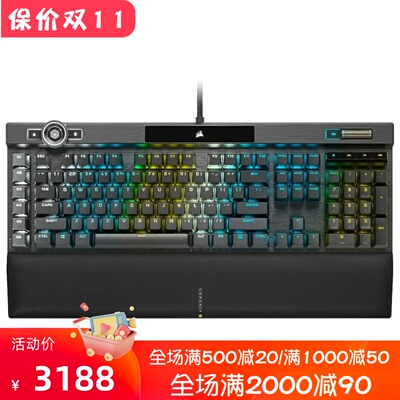 海盗船K100有线机械键盘光轴新款