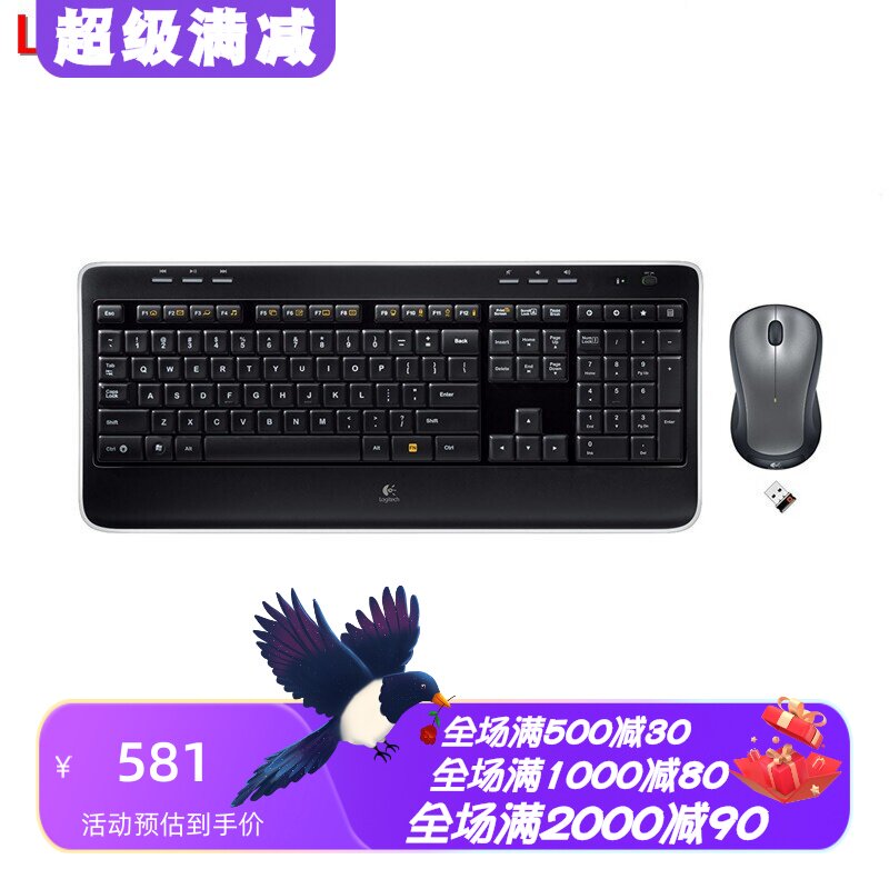 罗技MK520无线键鼠套带掌托办公