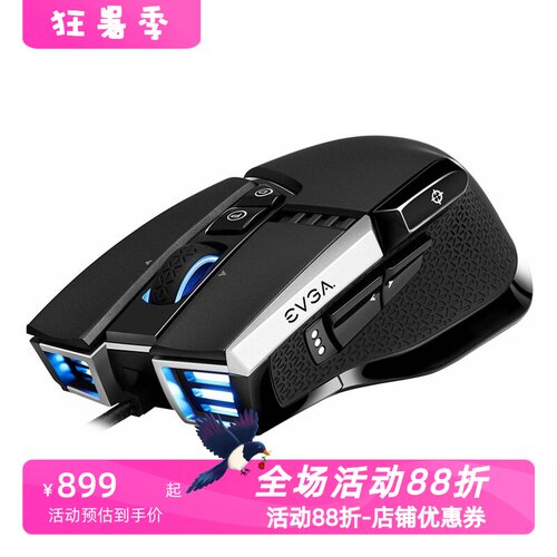EVGAX17有线游戏鼠标狙击按钮