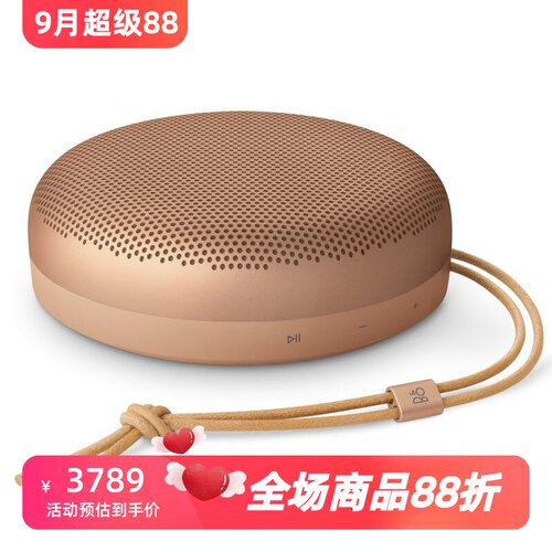 BeosoundA13rdGen蓝牙音箱
